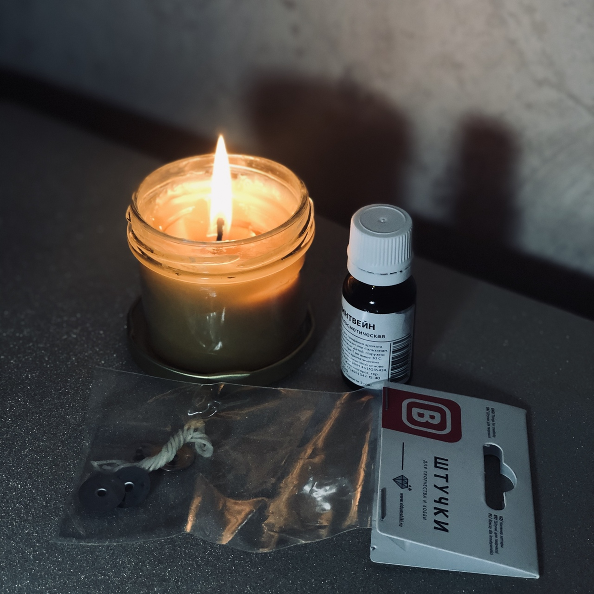 Ароматизированная свеча