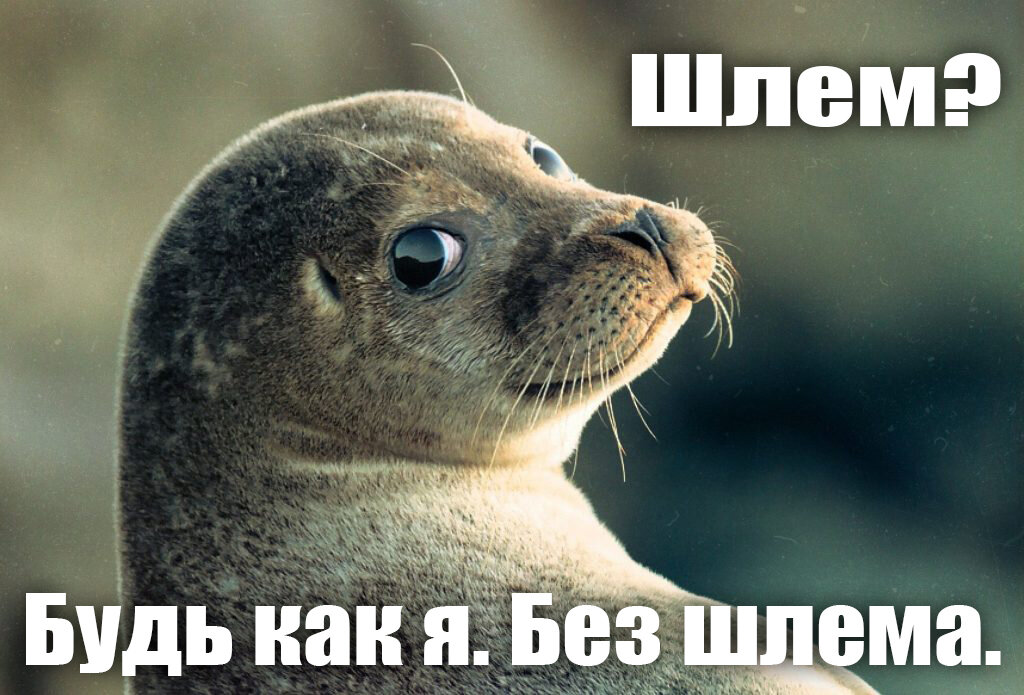 ОЧЕНЬ ДОРОГО