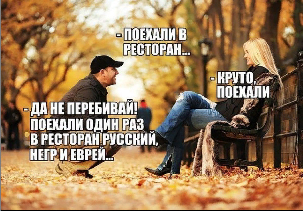 Источник: Инстаграм.