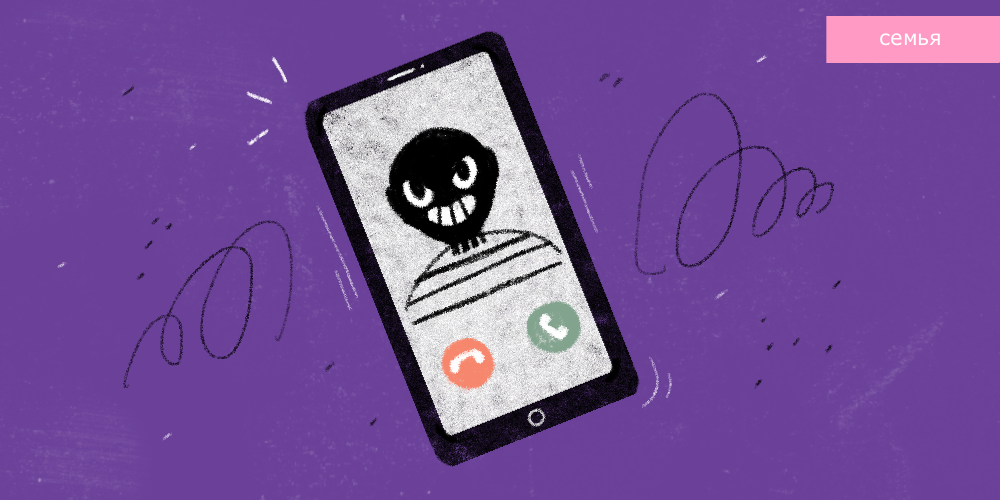 Телеграм канал "Родость родителей" 