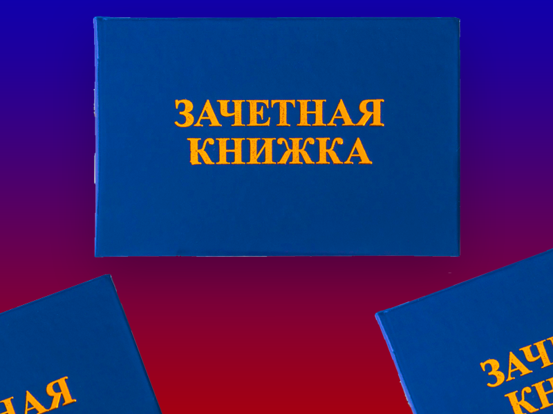 12 советов для первокурсников вузов - Лайфхакер