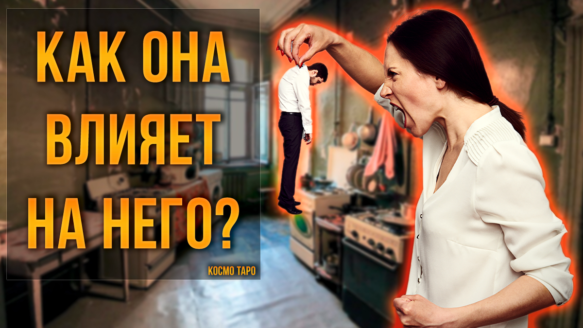 Гадание от Анны