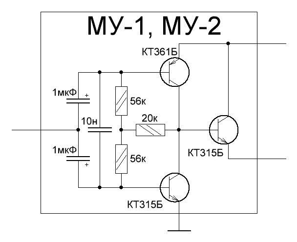 Рис 1. Микрофонный усилитель после доработки.