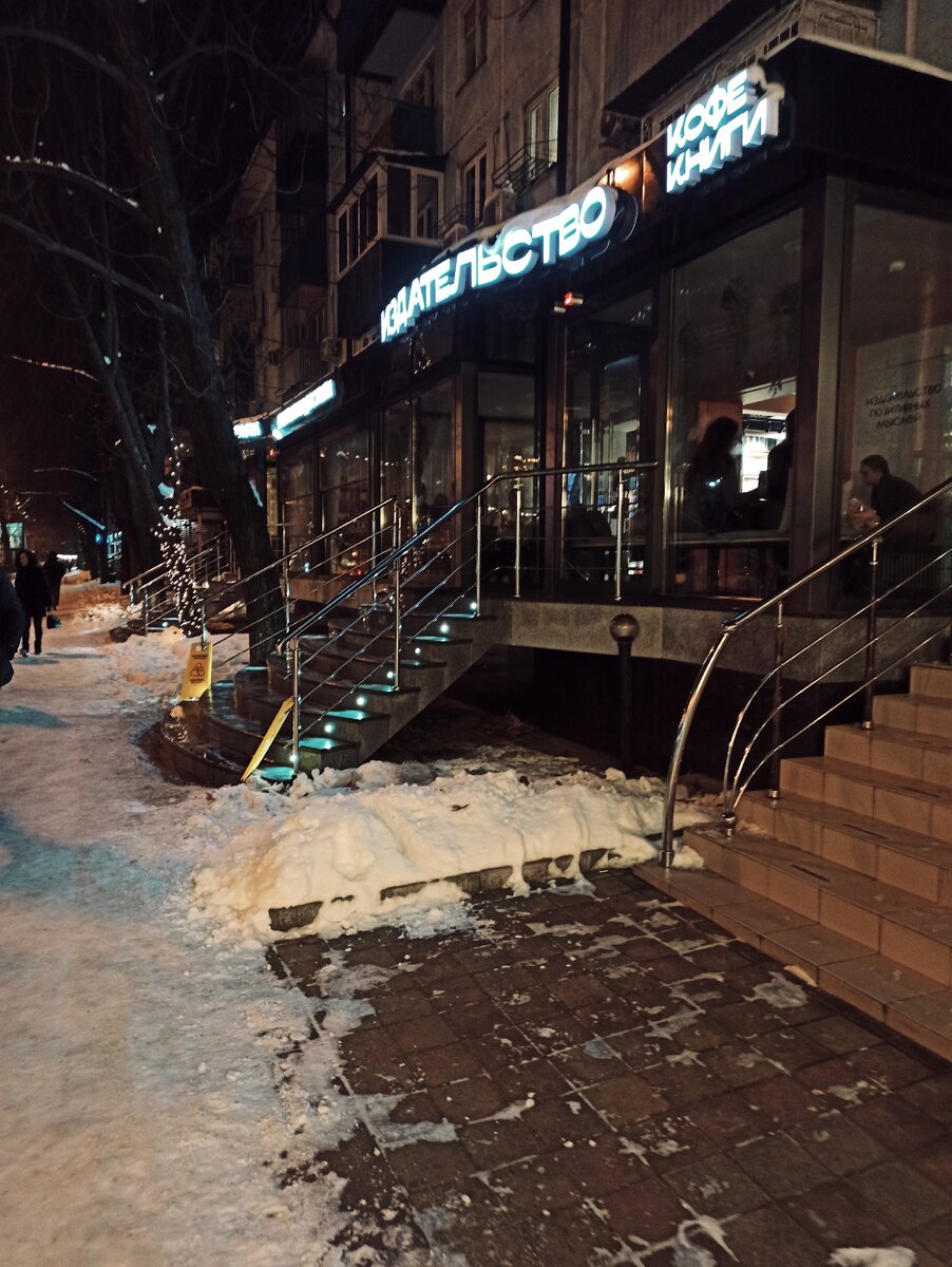 Издательство Кофе