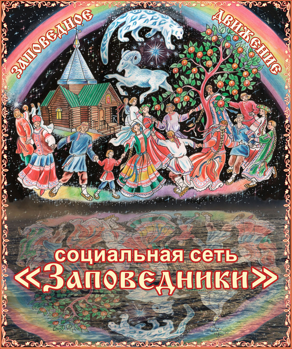 Календарь на 2021 г. Рис. В. Павлушин, дизайн В. Лотов   https://yadi.sk/i/jjvYTlDc3RLN7A