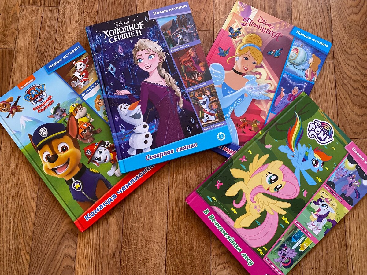 Все четыре книги вместе. Фото https://zen.yandex.ru/rastem_vmeste