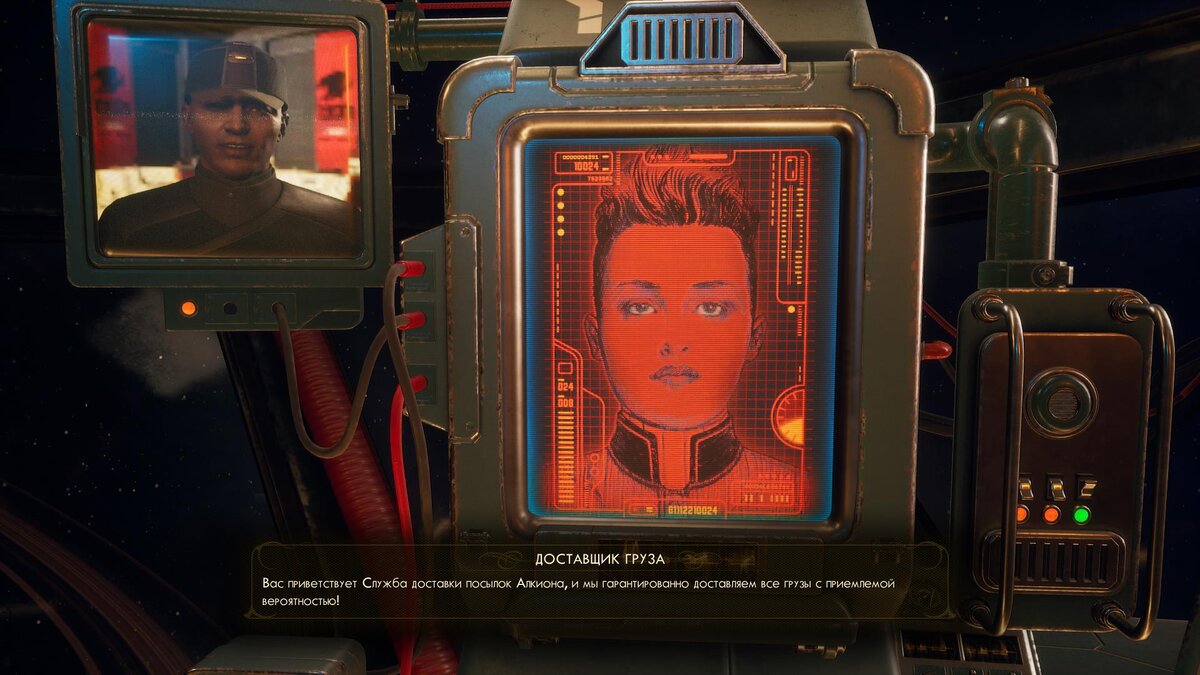 снимок экрана