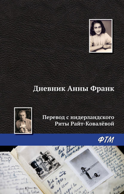 Читать онлайн «Пять шагов Госпожи Морриган», Райя – Литрес, страница 2