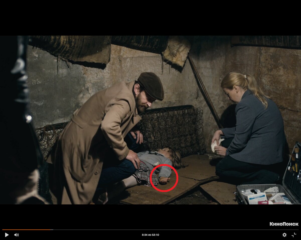 Фото 1 - скриншот сериала с сайта кинопоиск https://www.kinopoisk.ru/series/838050/