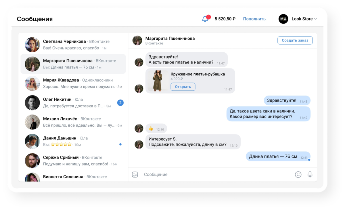 Мультимаркет