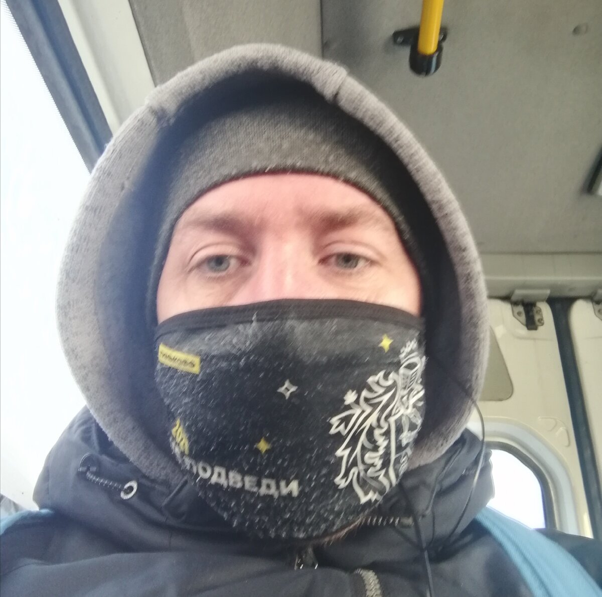 Автор едет в маршрутке