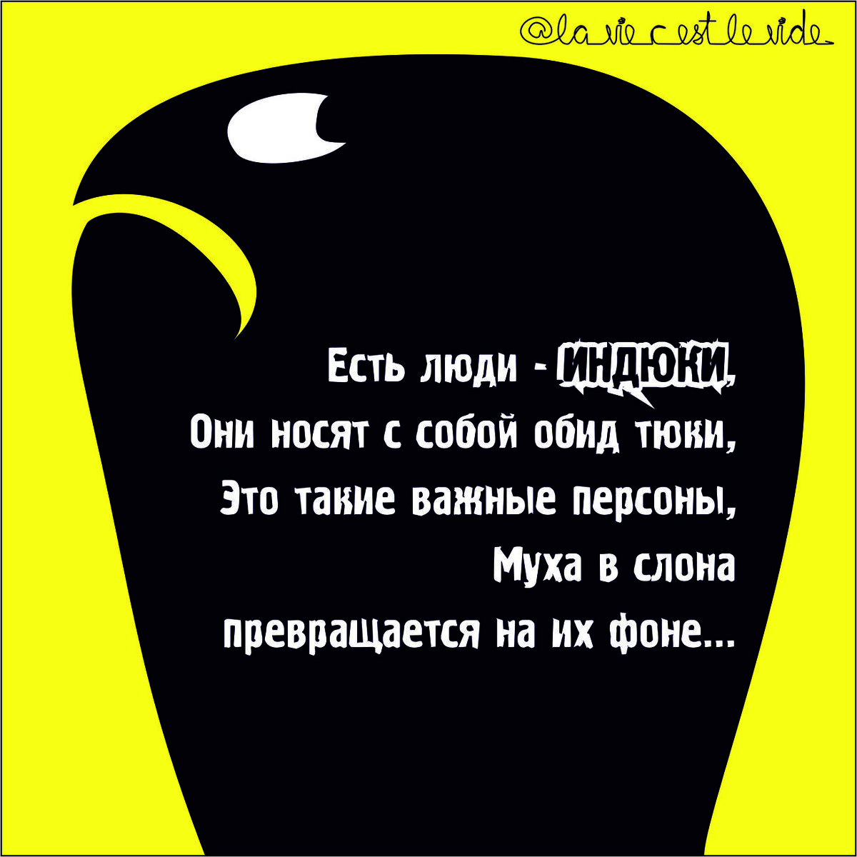 Надуются некоторые и подойти к ним ни с какой стороны не удобно...