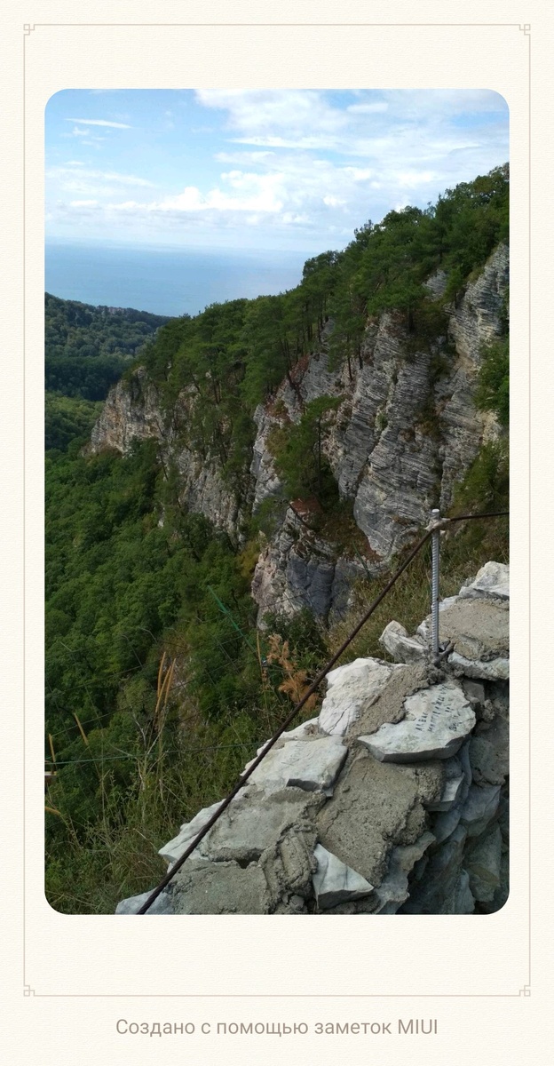 Головокоужителья высота, а, кажется, руку протянешь и листик сорвешь и прыгай с камуша на камушек. 