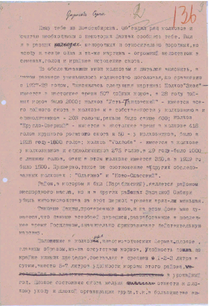 Бумаги из https://www.loc.gov/exhibits/archives/intn.html