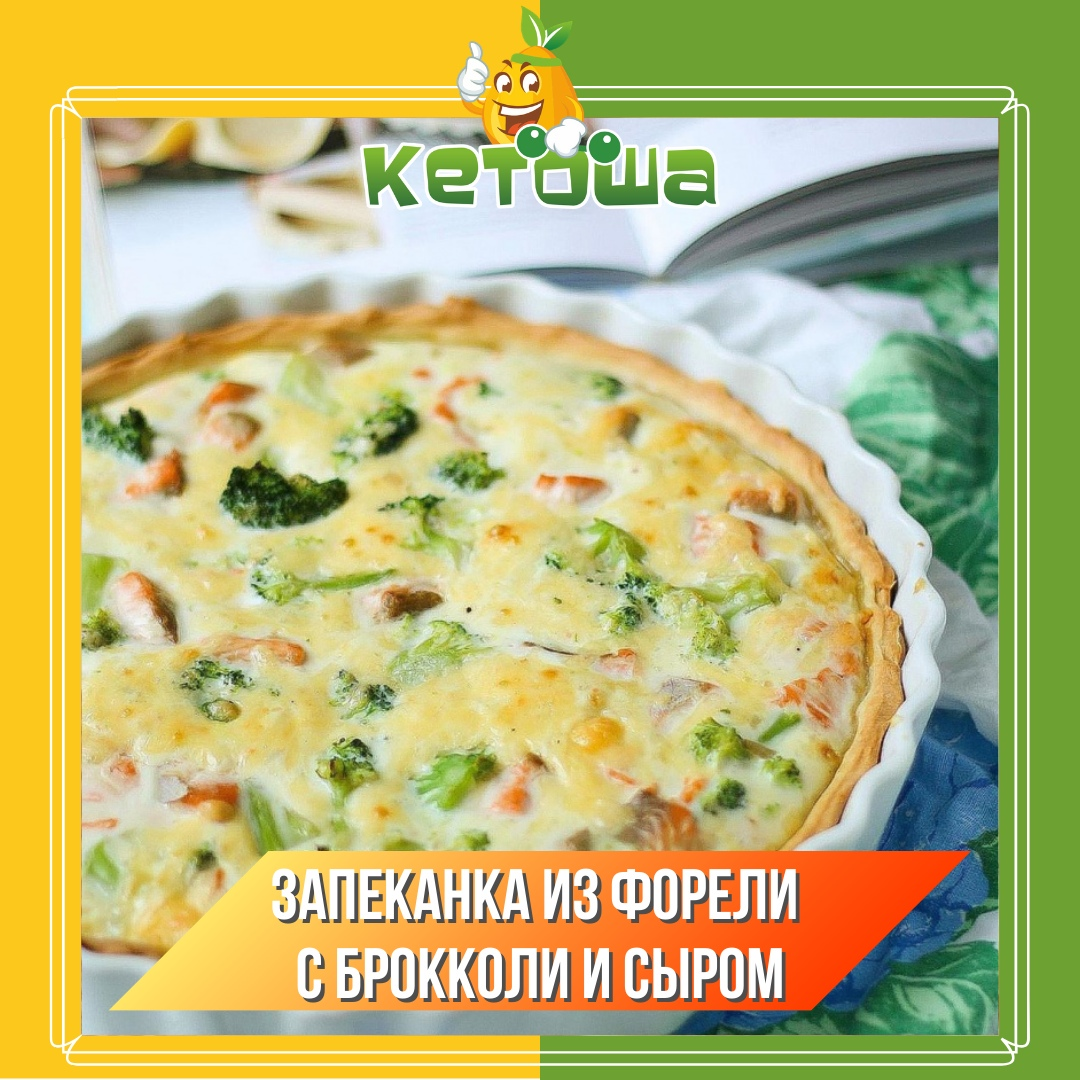 Еще больше рецептов и полезной инфо в наших соцсетях