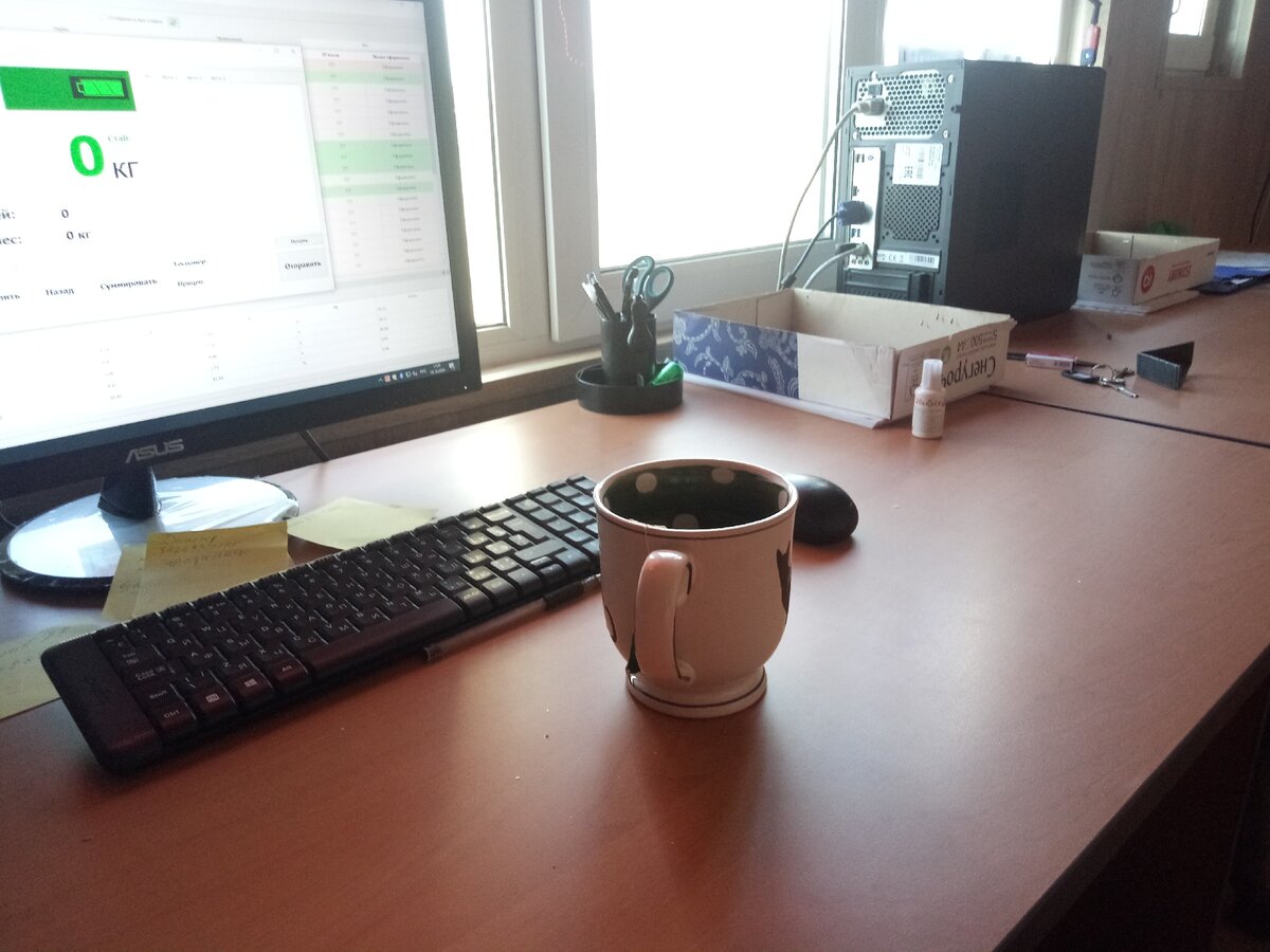 То с чего всегда начинался мой рабочий день.