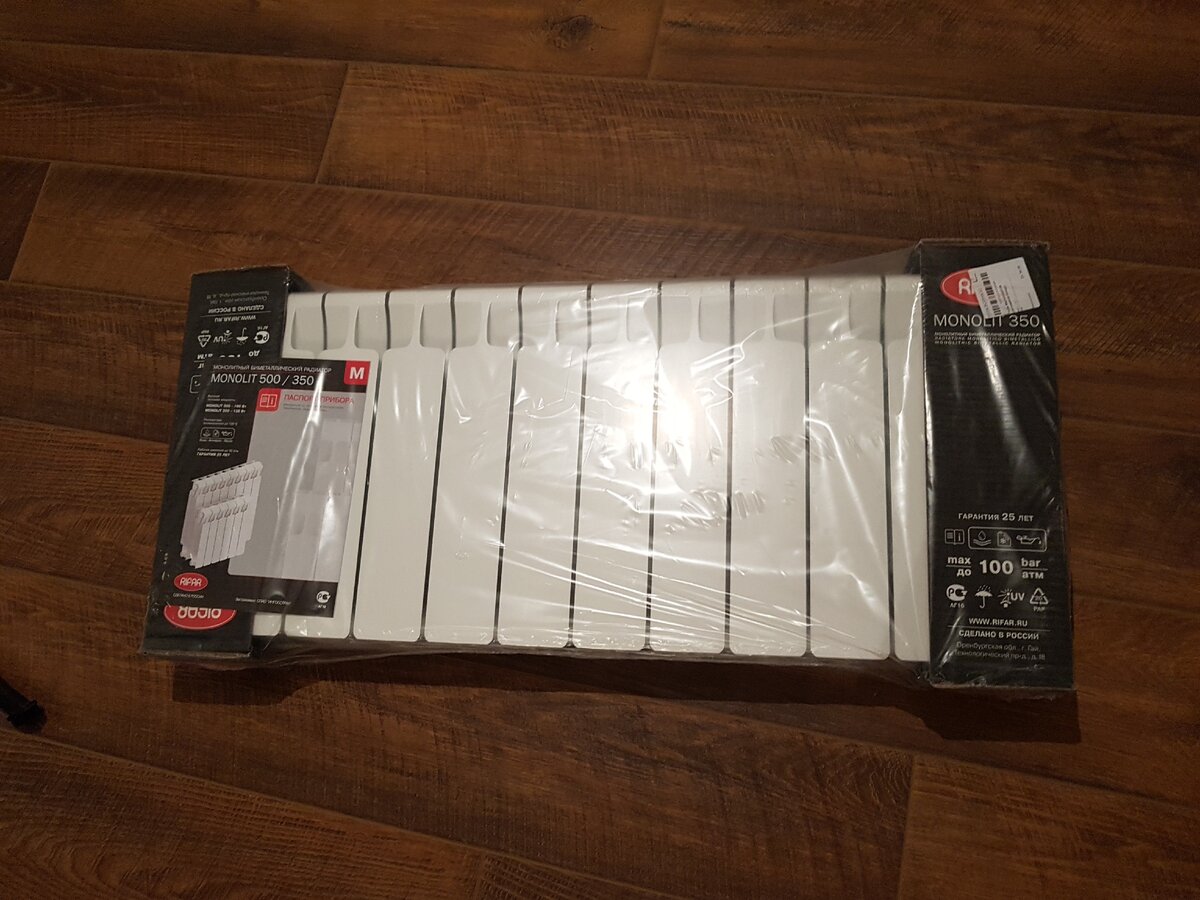 Новый 350 мм радиатор