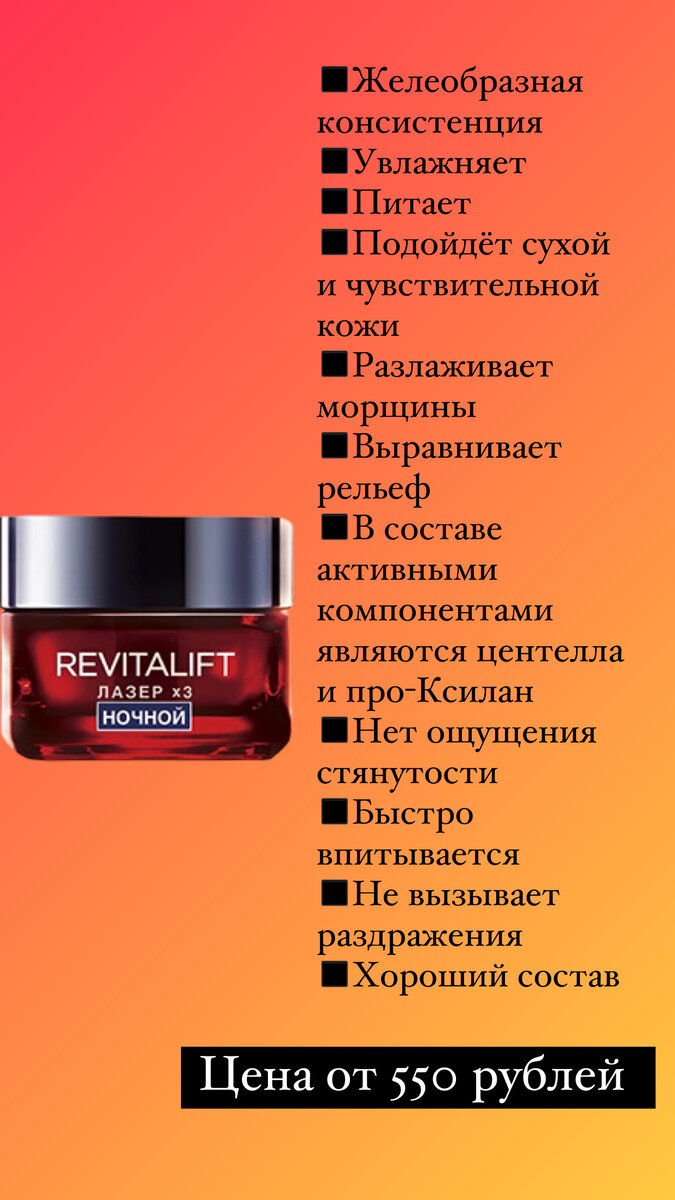 Фото с сайта Ozon