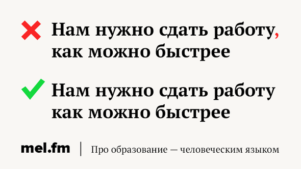 -9