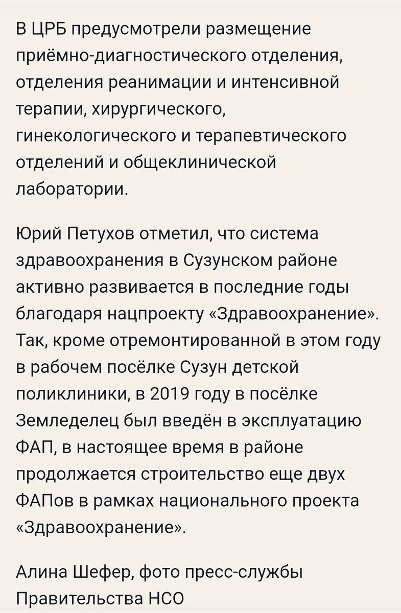 Первое знакомство с российским здравоохранением. Мое посещение районной  поликлиники. | Переселенцы по госпрограмме | Дзен