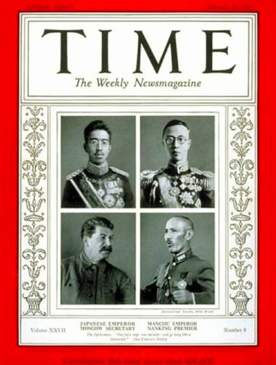 Фото взято с https://stroganov.livejournal.com/159375.html