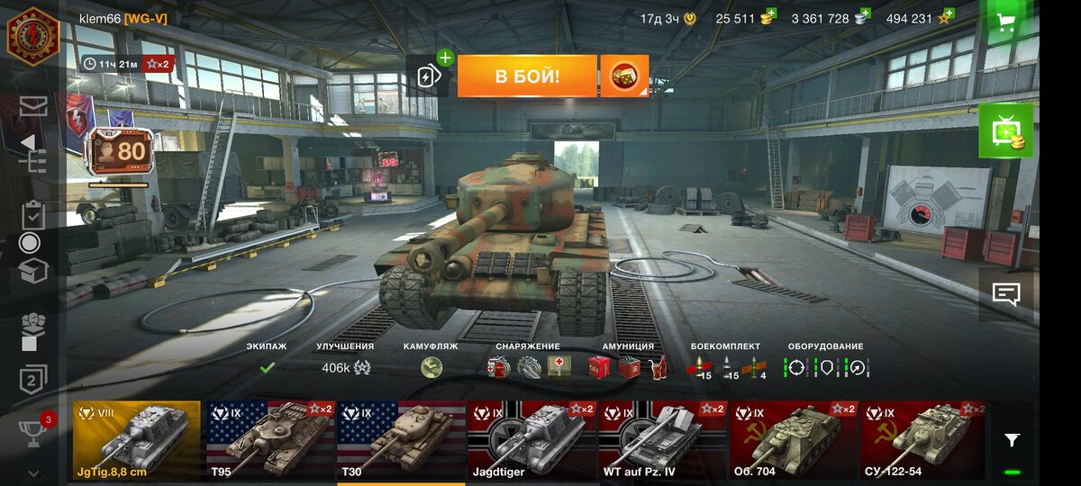 Т30
