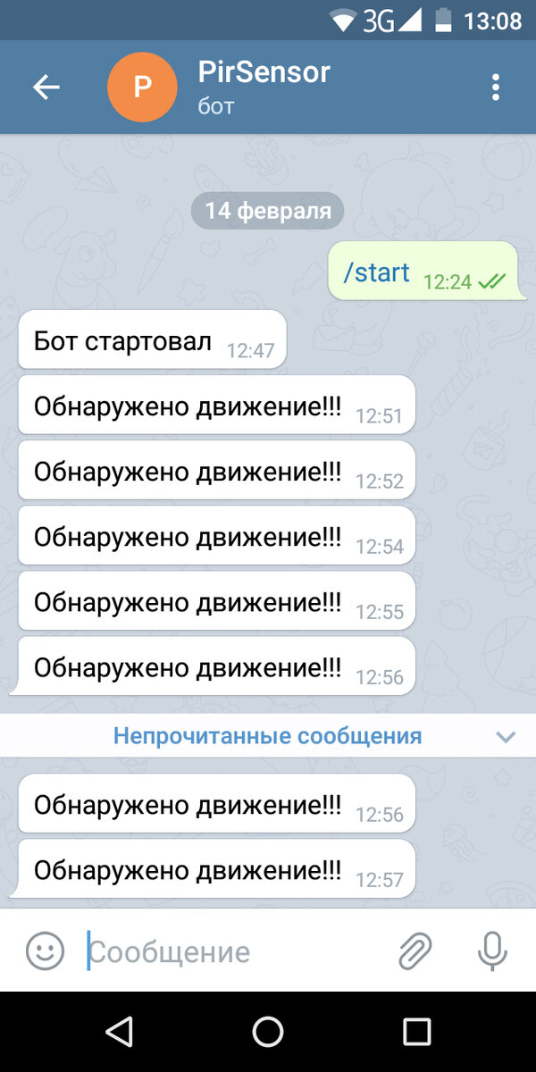 Пример работы отправки сообщений в telegram