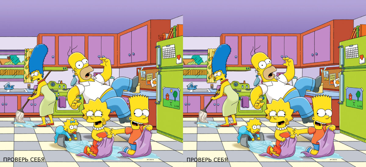 Авторский тест "Найти отличия". Проверь себя