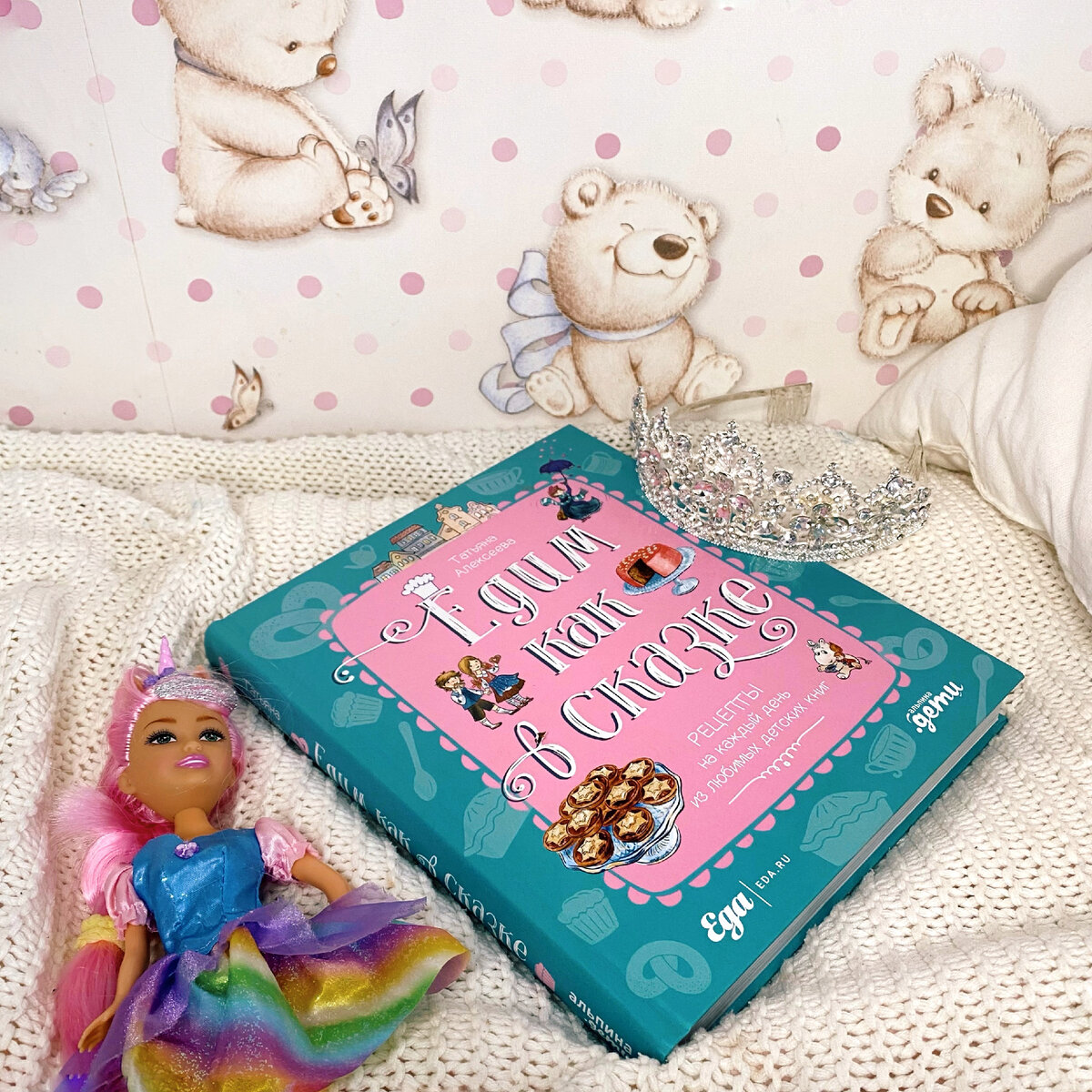 Личное фото 