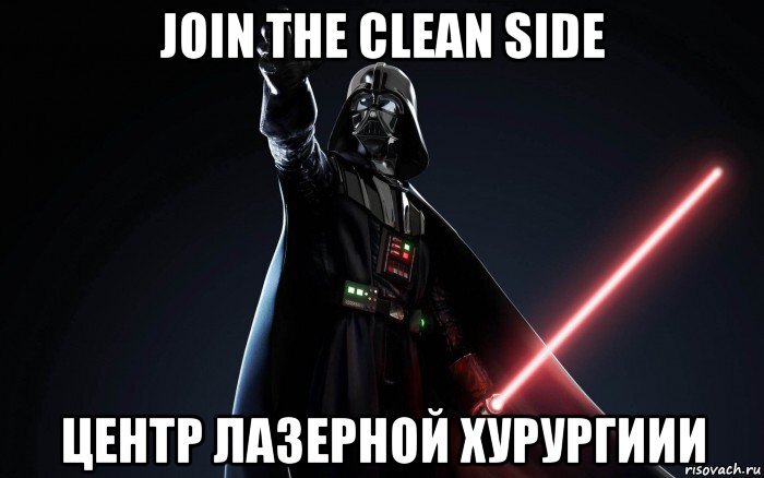 Хочешь сладких апельсинов хочешь вслух рассказов длинных. Хочешь я взорву все звезды. Дарт алексеевич вейдер. Хочешь я взорву все звезды. Земфира хочешь текст.