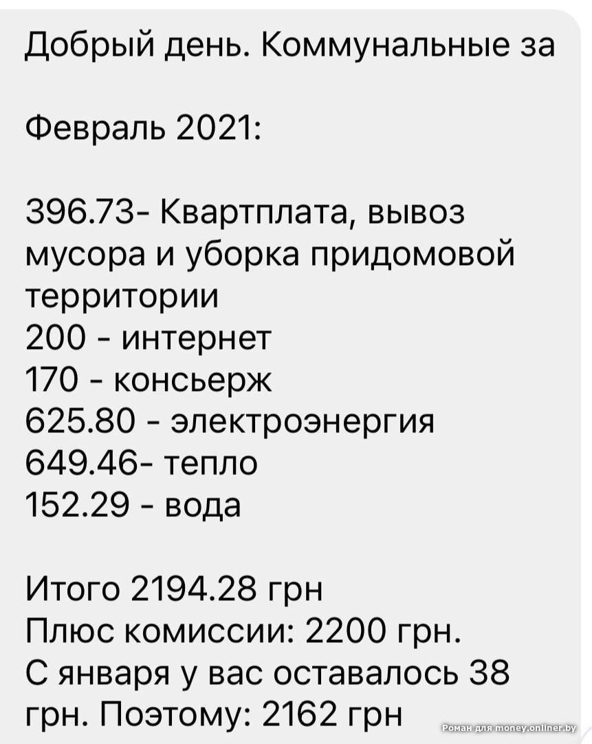 «Квартиру снимаем за $620, на еду тратим $350». Белорус уехал в Киев и рассказывает, сколько стоит там жить