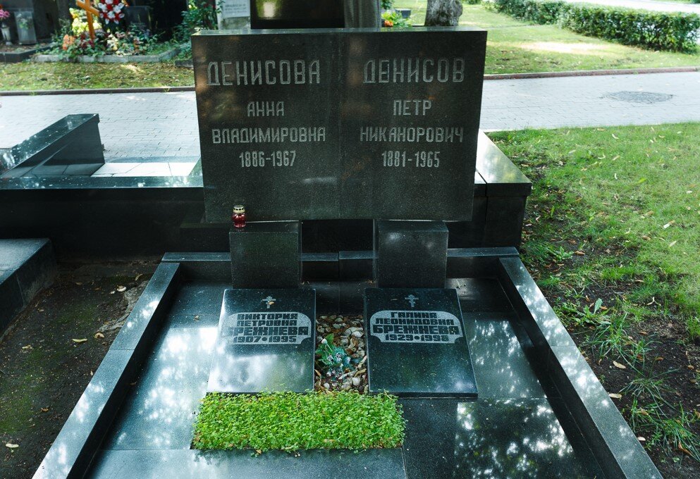Галина брежнева могила фото