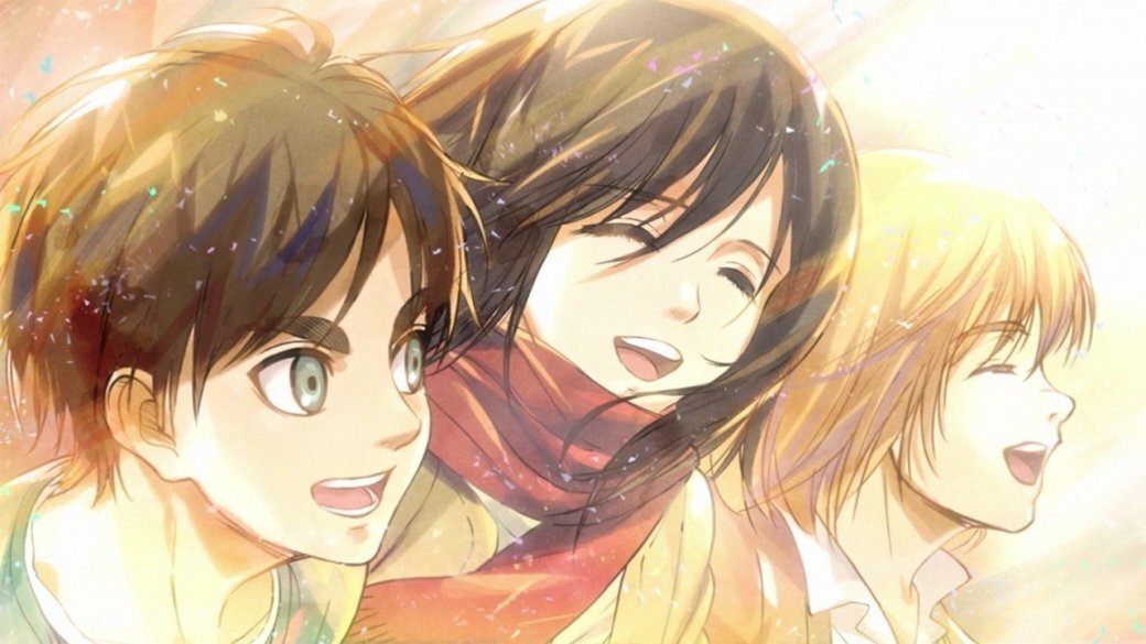 Эрен Микаса Армин