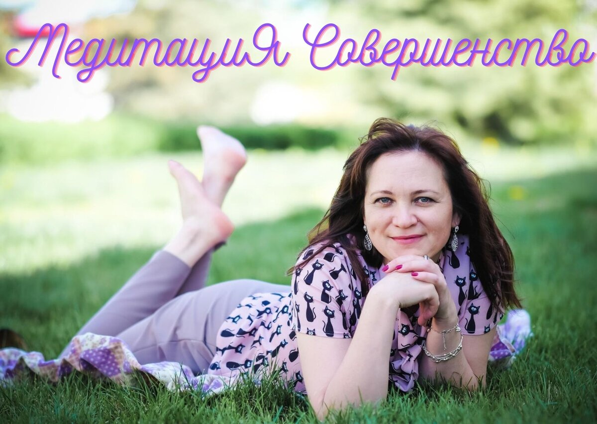 Через неделю ежедневного прочтения вы получите улучшение 