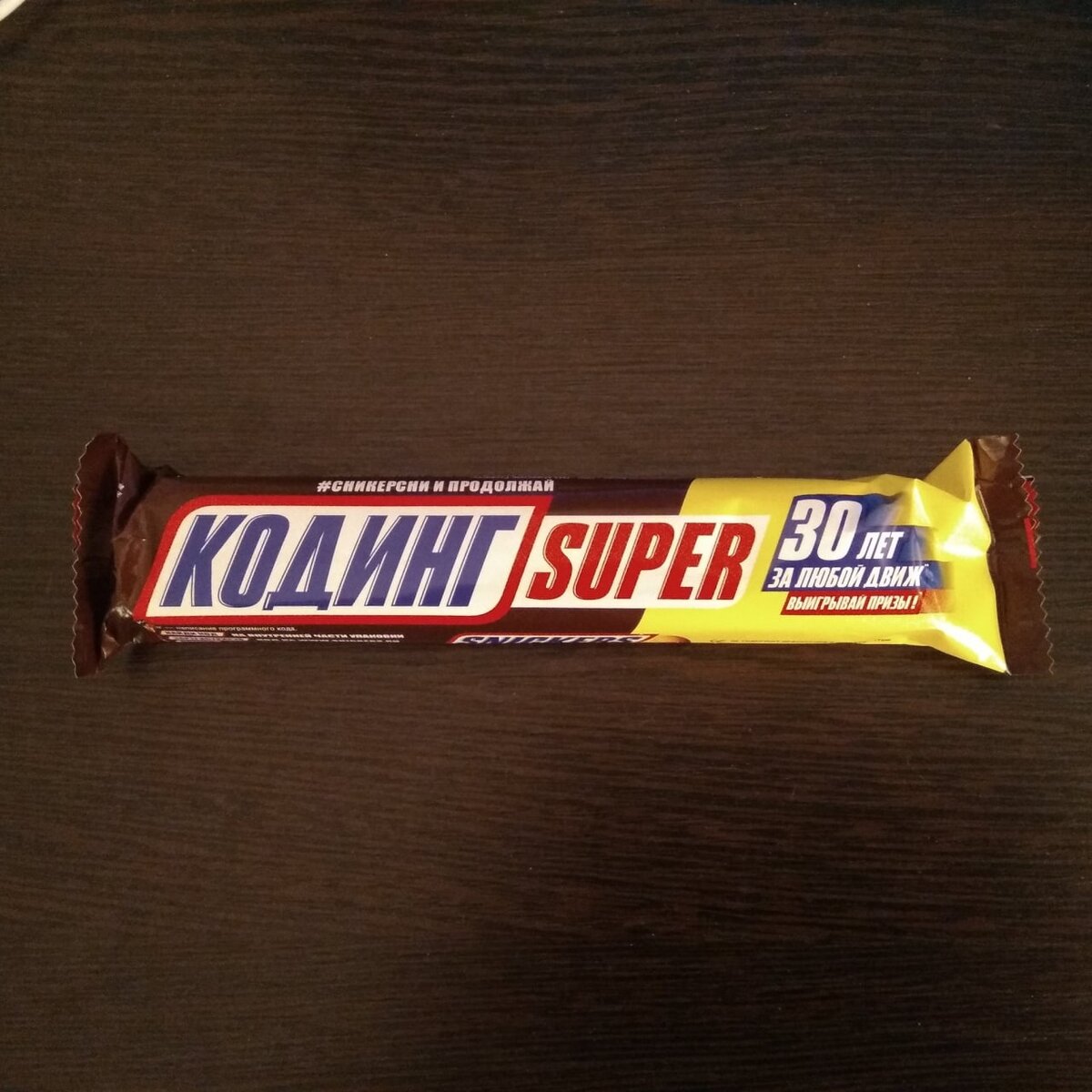 Где купить?