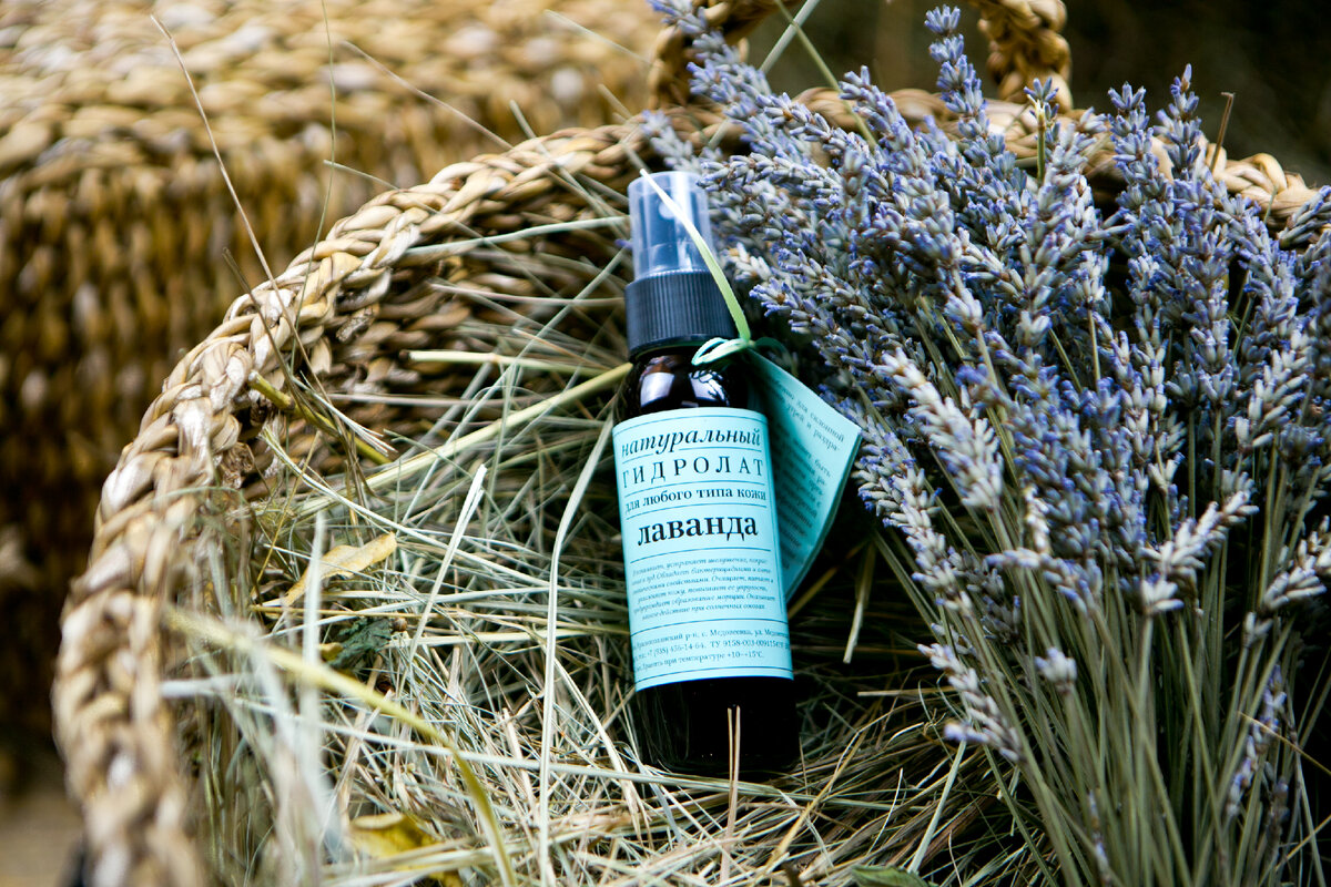 Гидролат Лаванды  - Увлажнение, Тонизирование.