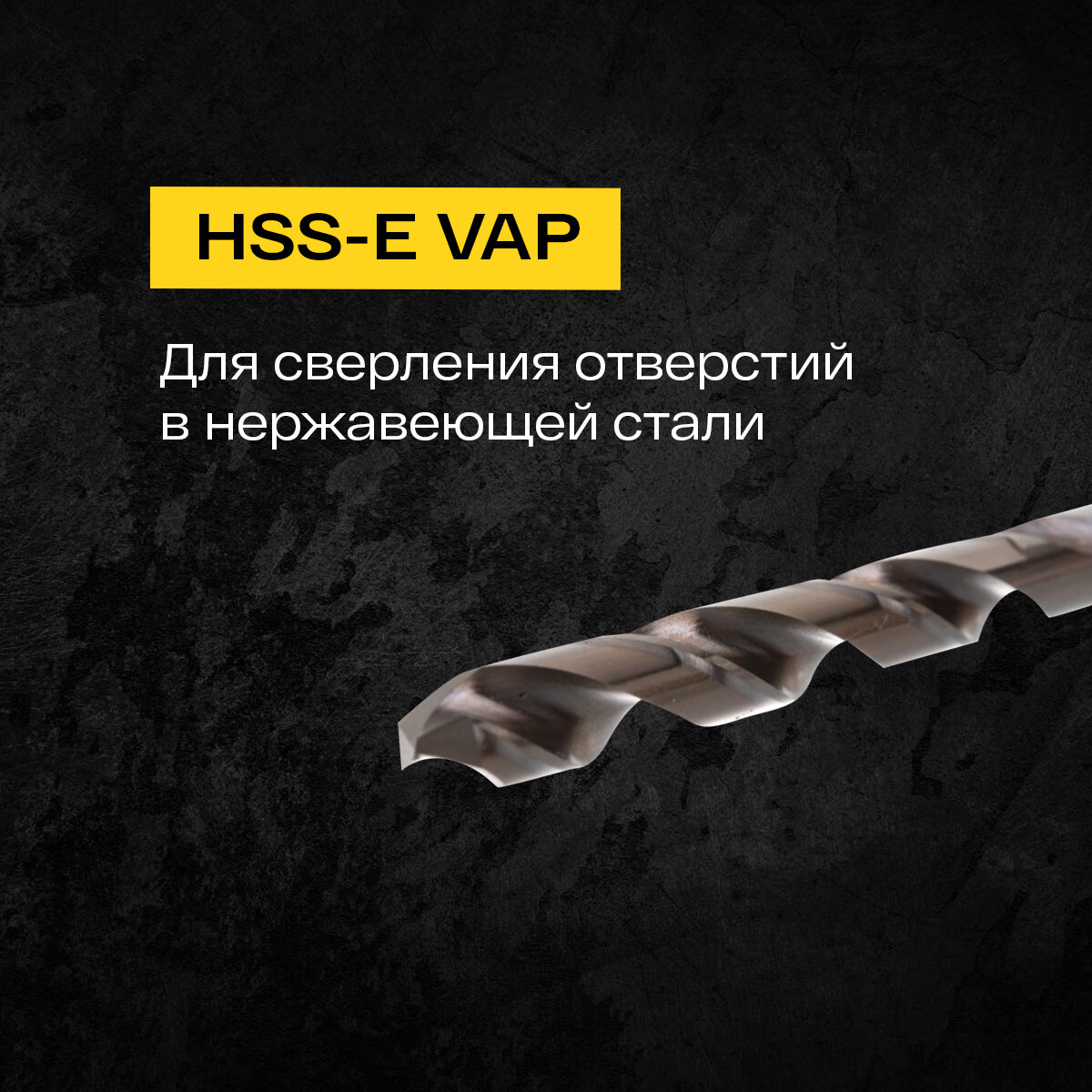 Шпаргалка: маркировка сверл по металлу 