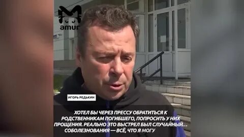 Парадокс, единоросса за убийство человека, могут признать невиновным и восстановить его полномочия.3