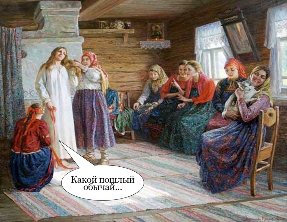 Частушки... блиц