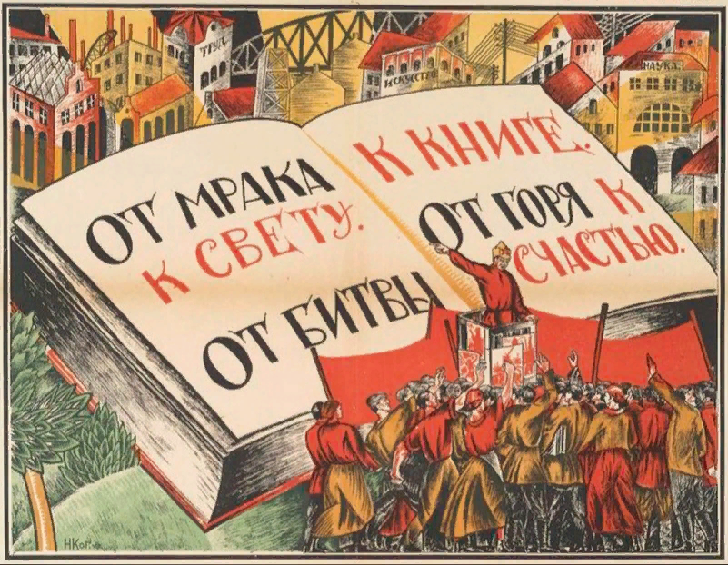 За последние пятнадцать лет вопрос о причинах реставрации капитализма в СССР получил общепризнанное разрешение, правда, в самом первом приближении, — все левые организации и исследователи признали, что конкретные причины кроются где-то в неоспоримом факте деградации КПСС. Однако при этом, большинство материалов, посвящённых исследованию причин реставрации капитализма в СССР, представляют собой сборники в разной степени достоверности и детализации исторических фактов известного отрезка истории СССР после смерти Сталина и до учреждения нового буржуазного государства. Используя в качестве метода исследования описание экономических, политических, социальных процессов в СССР, левые надеются за счёт прилежности и тщательности сбора и систематизации фактов раскрыть, собственно, сам этот вопрос. Таким образом, ситуация с теоретической печатью доказывает, что для действительно научного поиска ответа на вопрос о причинах реставрации капитализма в СССР нельзя не разобраться в том, что, вообще говоря, такое причина.