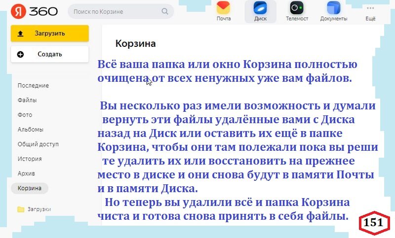 Как восстановить удаленные фото на Android