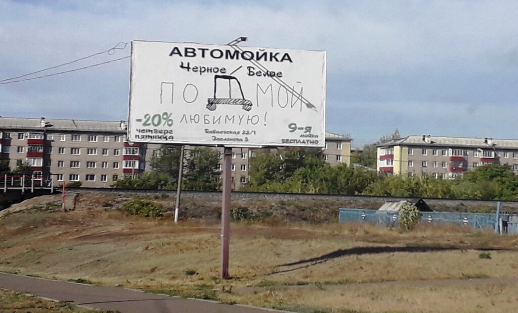 Въезд в город Кумертау,  Башкортостан. ЦЕНТРАЛЬНАЯ УЛИЦА, Фото автора.