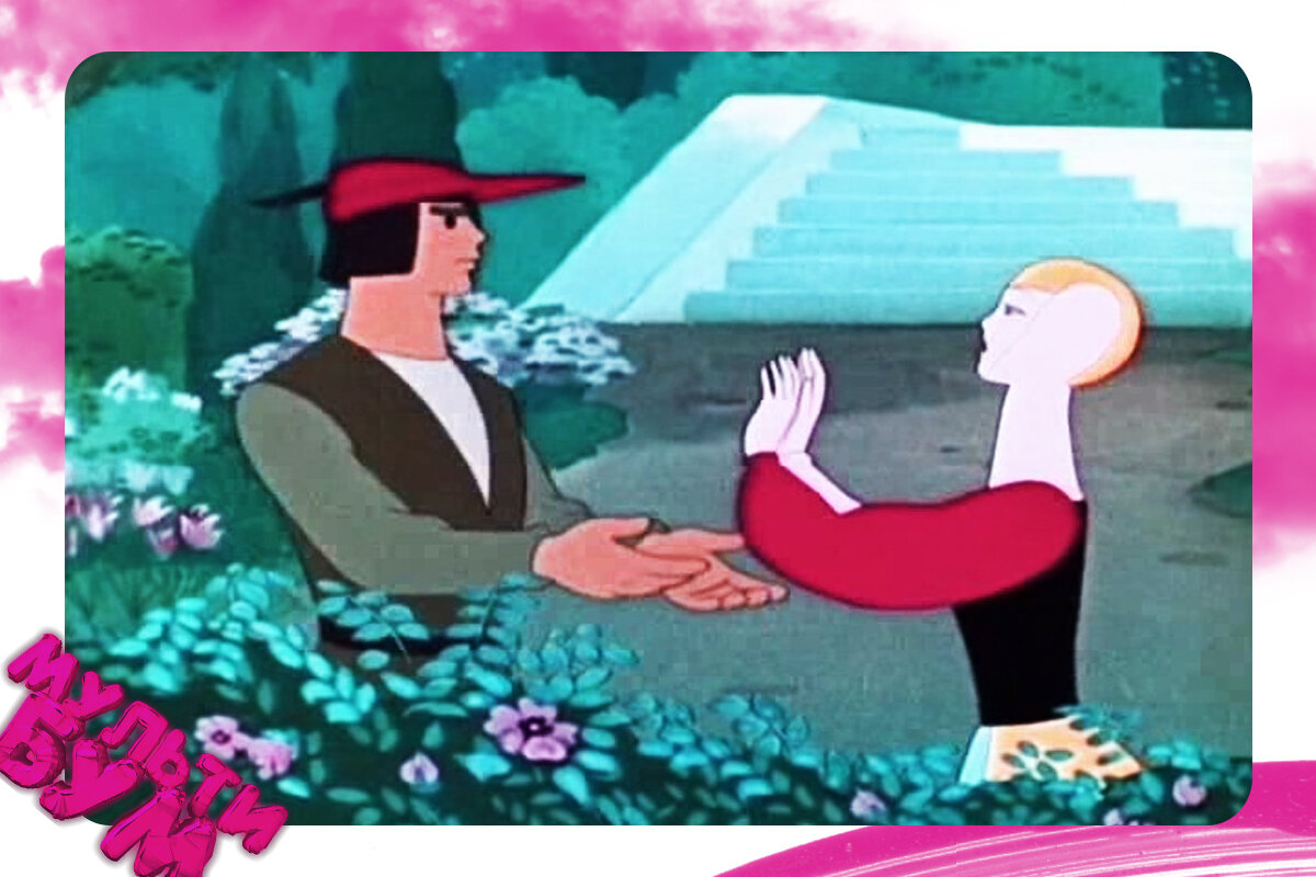 "Исполнение желаний". Источник Google картинки