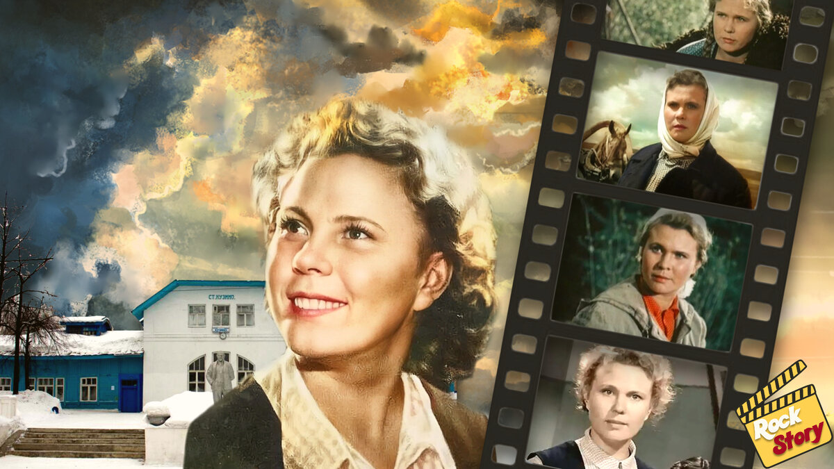 Судьба актеров фильма весна на заречной улице