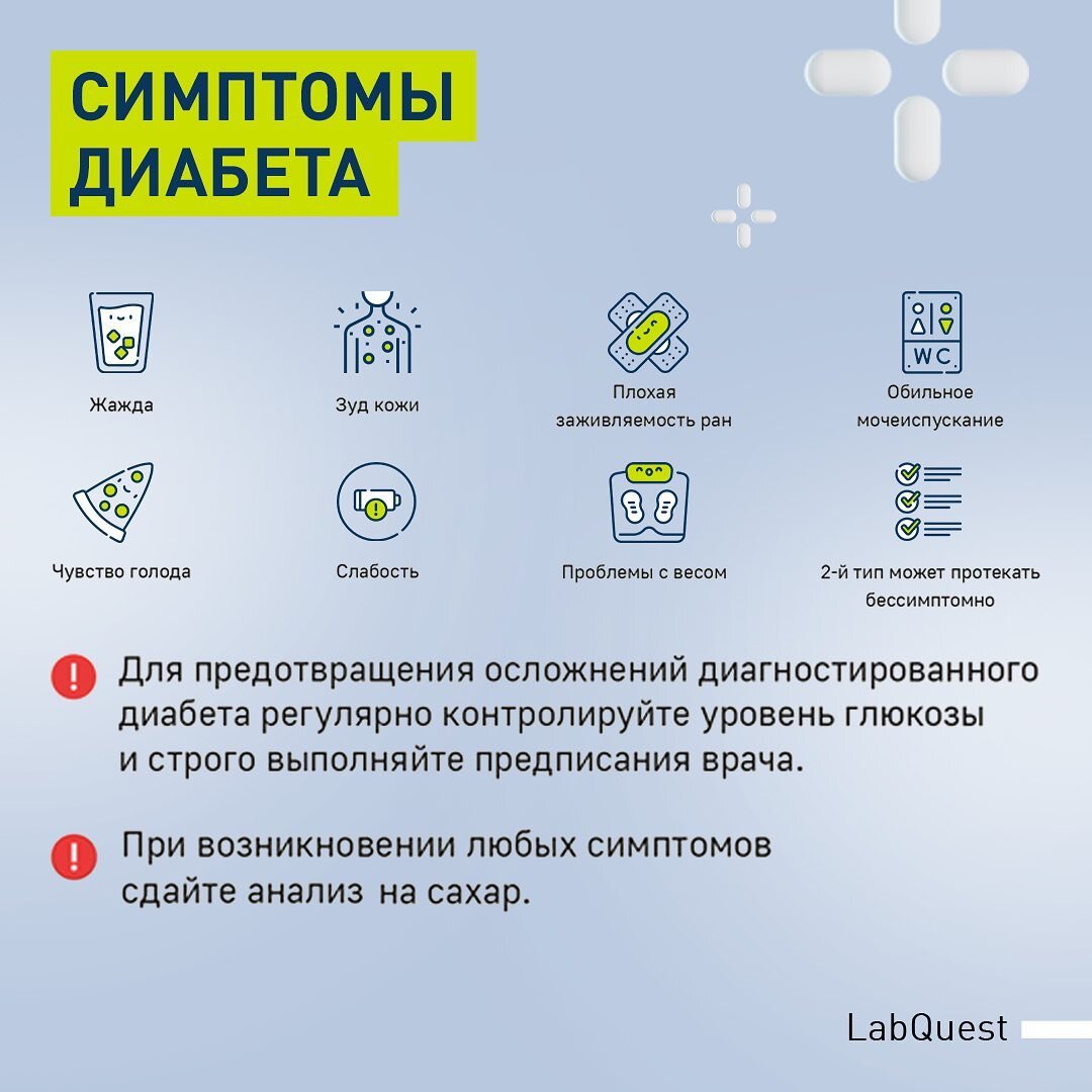 4 побыстрее