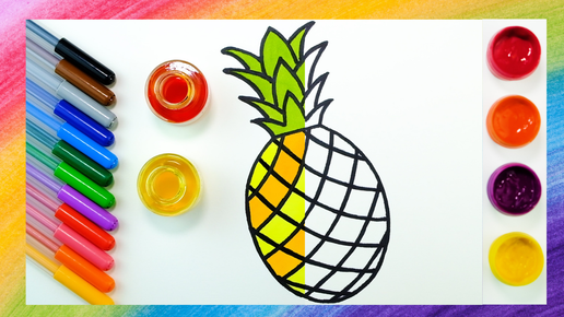 Раскраска овощи и фрукты, ананас для детей