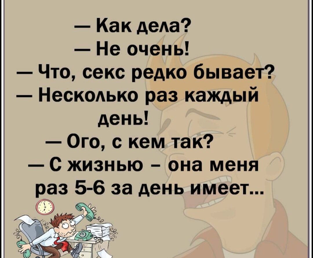 Байки,приколы,анекдоты 2 | Никита Коняхин | Дзен