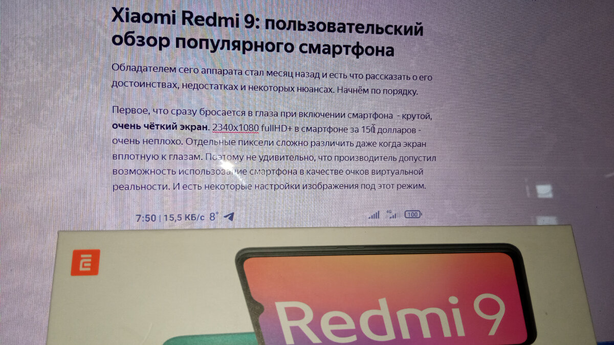 Xiaomi Redmi 9: пользовательский обзор популярного смартфона | Киловатт  Звука | Дзен