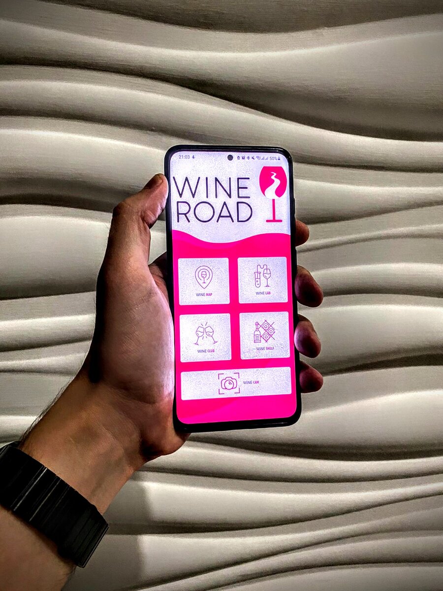 Кстати существенно упрощают жизнь высокие технологии, к примеру приложение Wine Road поможет найти лучшее российское вино! Есть и на Андроид и на Айос!