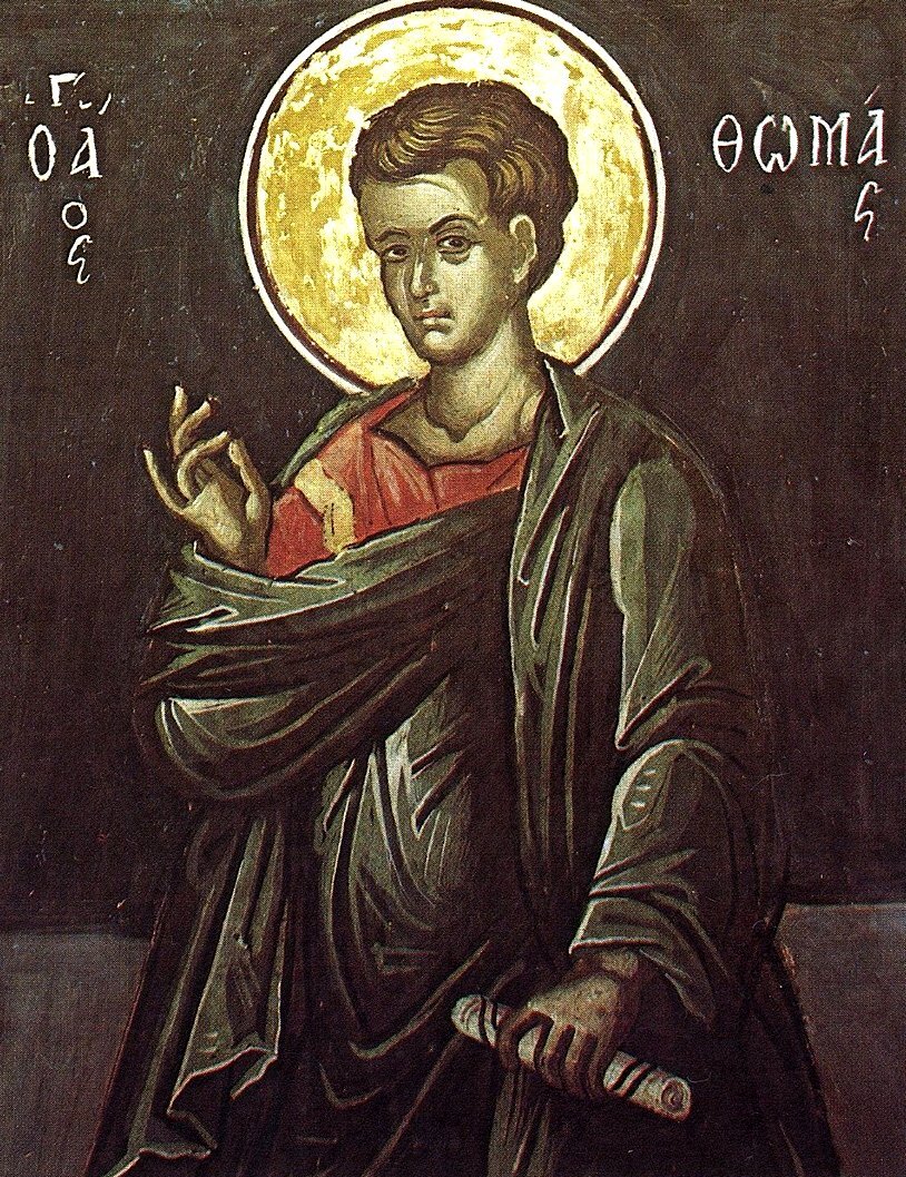 Апостол Фома